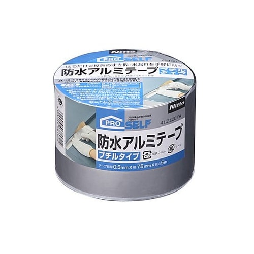 75mmx5.0m 防水アルミテープ(ブ