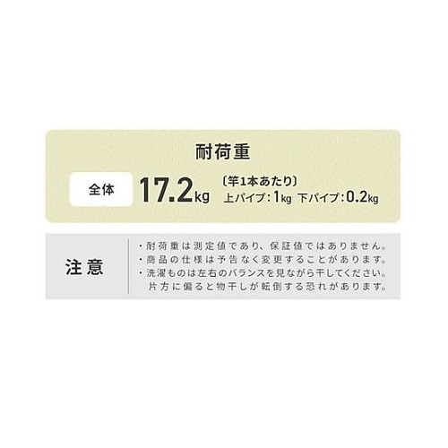 1550x650x1400mm 物干しス