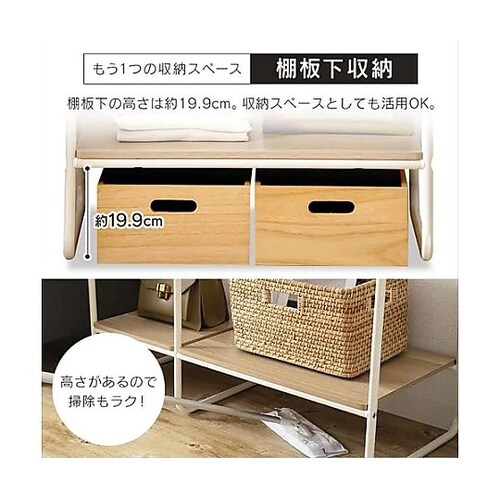 640x400x1512mm 衣類収納棚