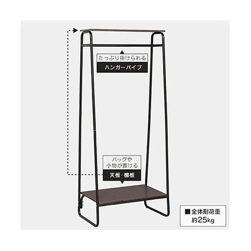 640x400x1512mm 衣類収納棚