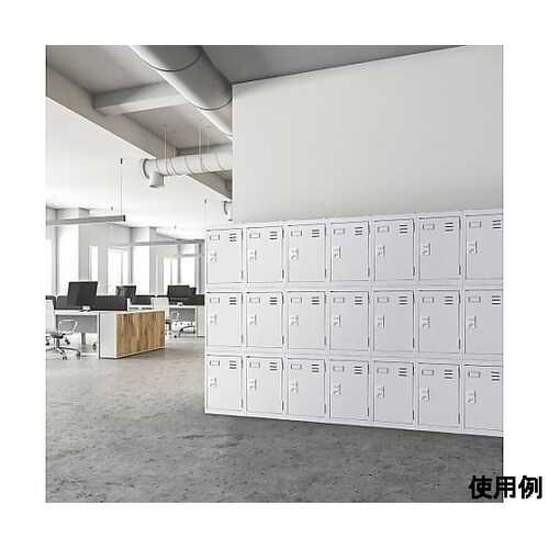 316x400x500mm 個別ロッカー