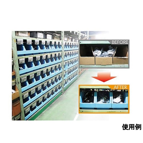 515x200x220mm パーツトレー