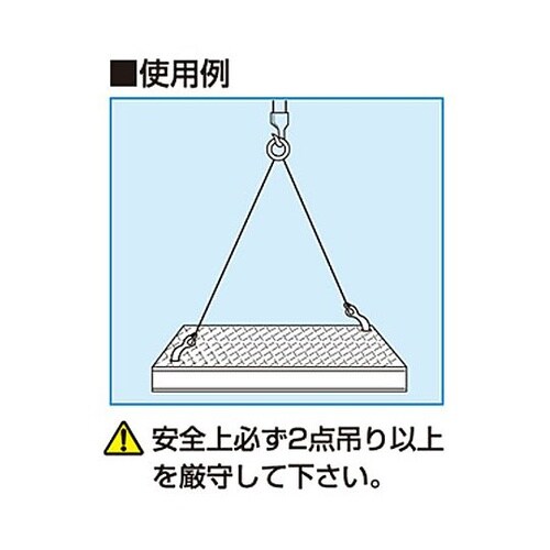 1.0ton 吊りフック EA987LA