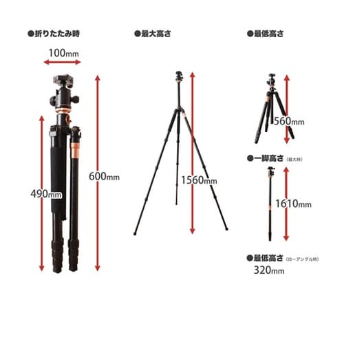 一脚にもなる「俯瞰三脚」スマートフォンホ