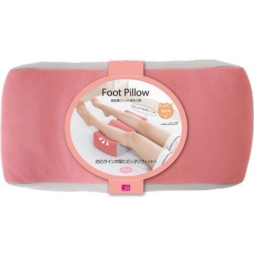 低反発フィット足らく枕 ピンク 1−00