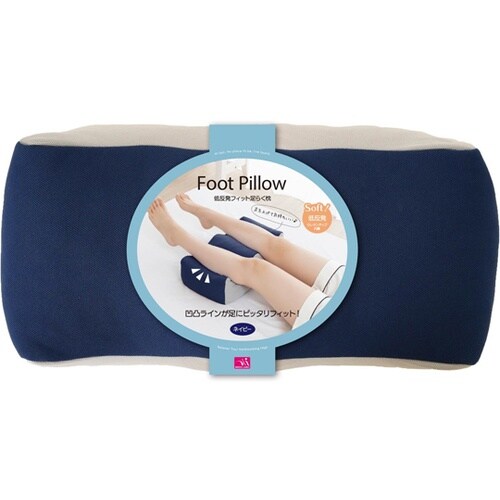 低反発フィット足らく枕 ネイビー 1−0
