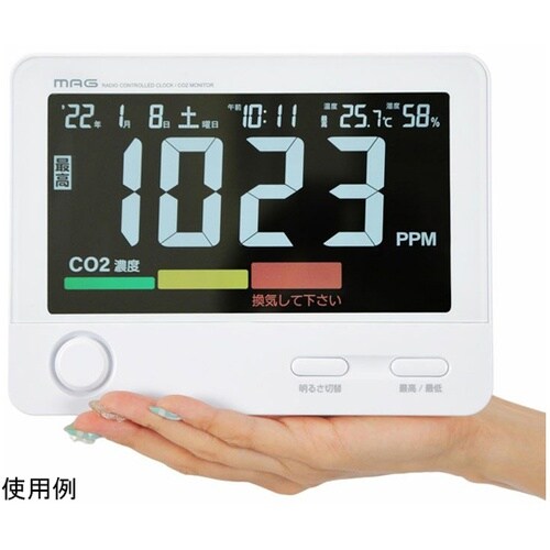 MAG電波時計付CO2モニター アトモス