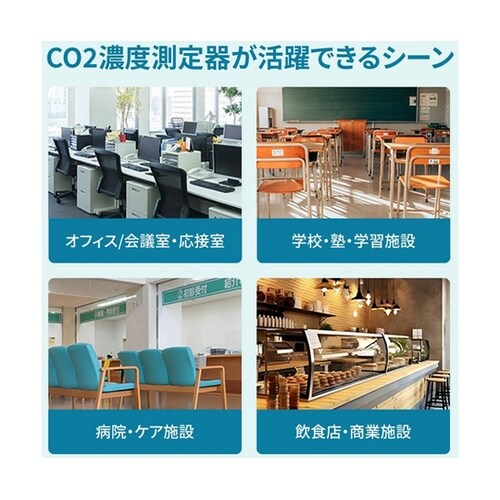 MAG電波時計付CO2モニター アトモス