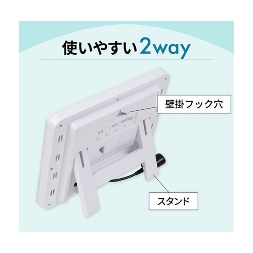 MAG電波時計付CO2モニター アトモス