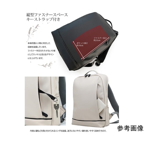 CHARMISS エメライン リュック