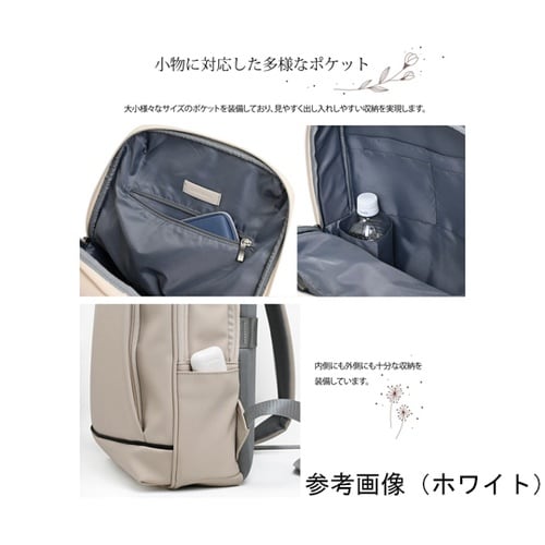 CHARMISS エメライン リュック