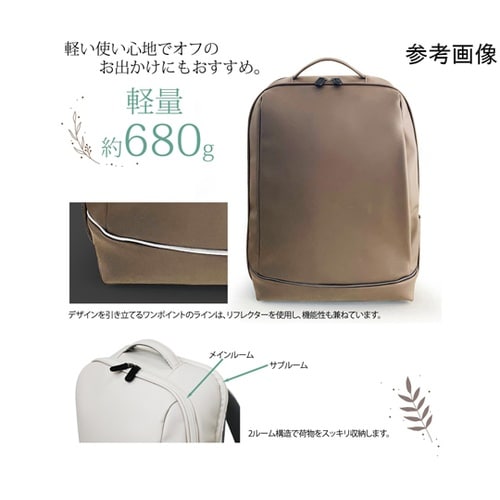 CHARMISS エメライン リュック