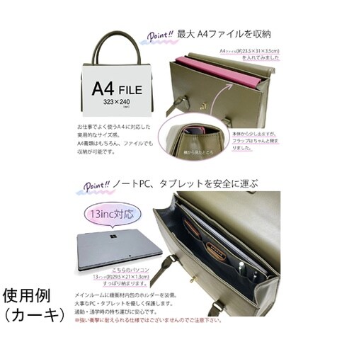 ms.lily シィール トートバッグ