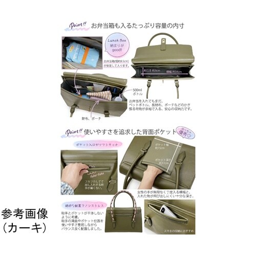 ms.lily シィール トートバッグ