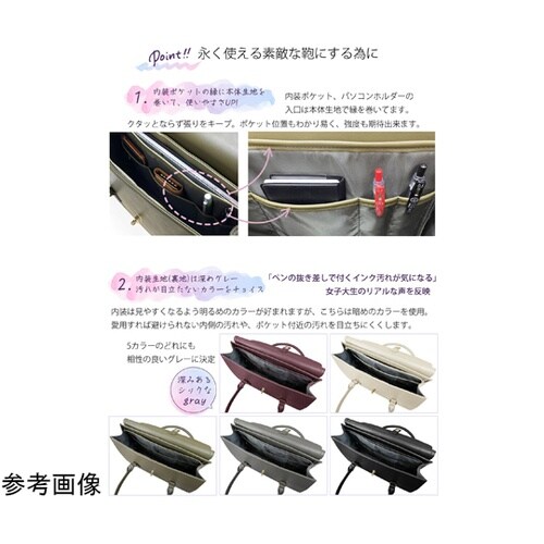 ms.lily シィール トートバッグ