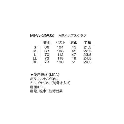 MPメンズスクラブ ブラウン S MPA