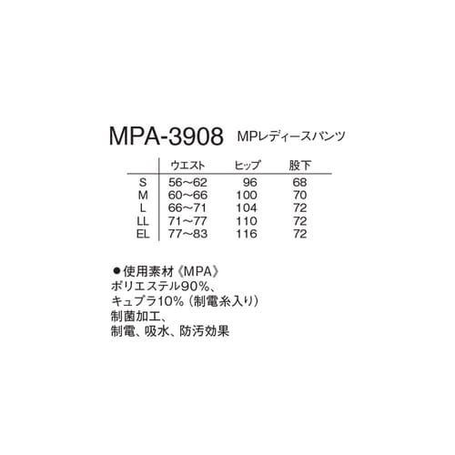 MPレディースパンツ プラム LL MP