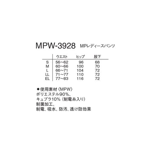 MPレディースパンツ ホワイト LL M