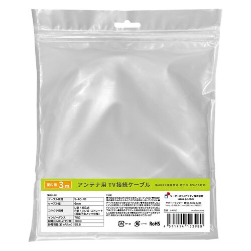 HDMIケーブル 3D映像対応 スリムタ