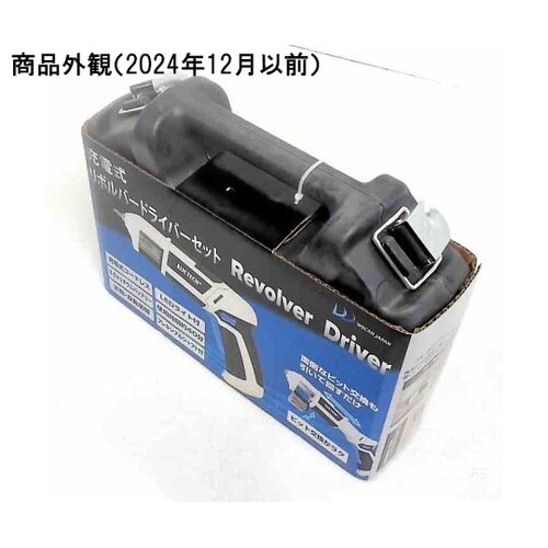 充電式リボルバードライバーセット WJ−