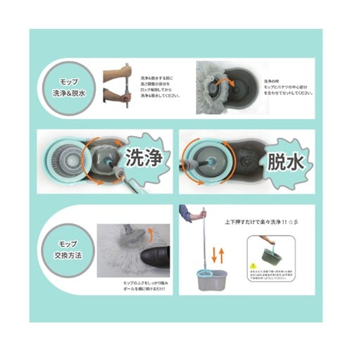 WETECH コンパクト回転モップ WJ