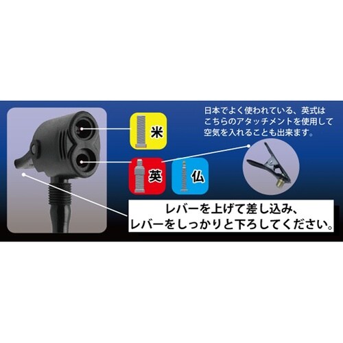 軽快マルチ空気入れ WJ−9057