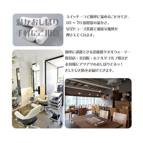 ウォームキャビン 7F 前開き WJ−2