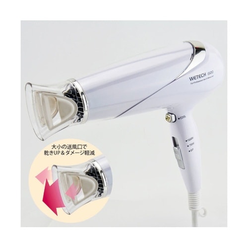 WETECH 1500 ドライヤー WJ