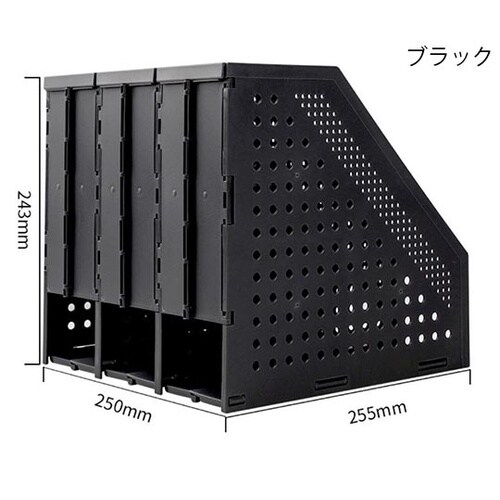 伸縮ができるファイルボックス グレー T