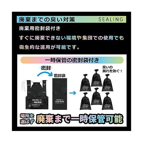 簡易トイレ 1セット(4個入)