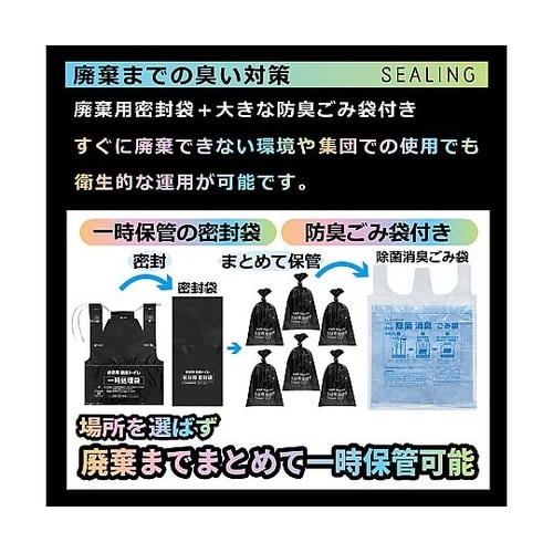 簡易トイレ 1箱(10個入)
