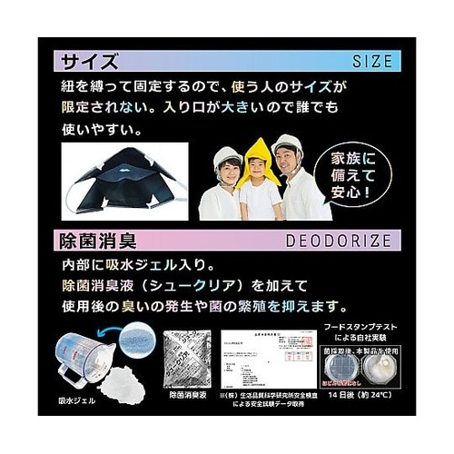 簡易トイレ 1箱(10個入)