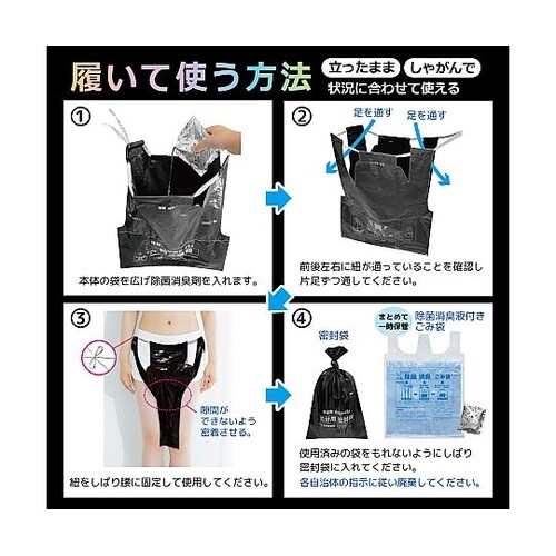 簡易トイレ 1箱(10個入)