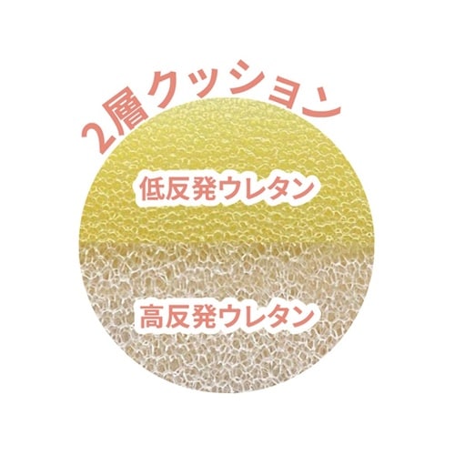 洗える2層クッション ブラック