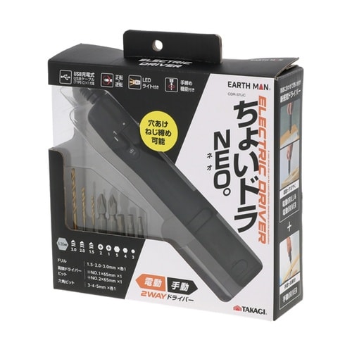 EARTH MAN 3.7VちょいドラN