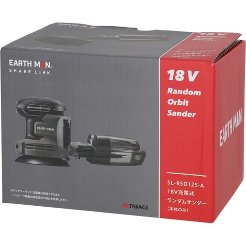 EARTH MAN SHARE LINK