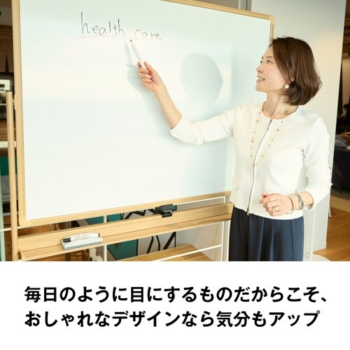 木目調ホワイトボード(両面タイプ) W1