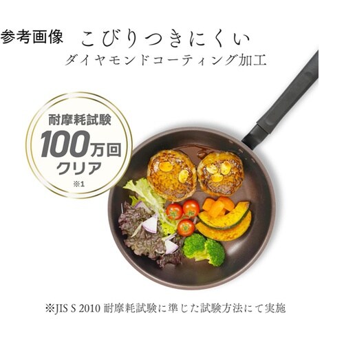 エアリーダイヤ IHいため鍋 28cm