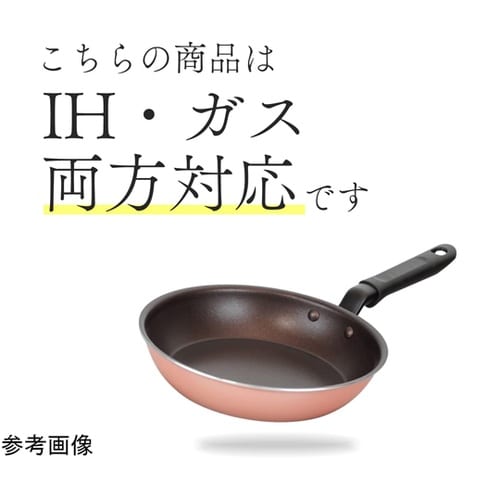 エアリーダイヤ IHいため鍋 28cm