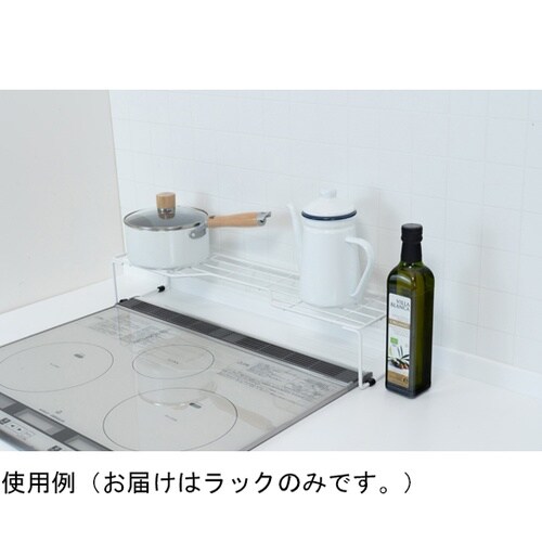 かちこれコンロ奥ラック RG−0552