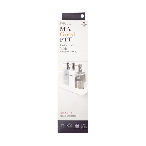 マグ・ピット ボトルラック ワイド HB