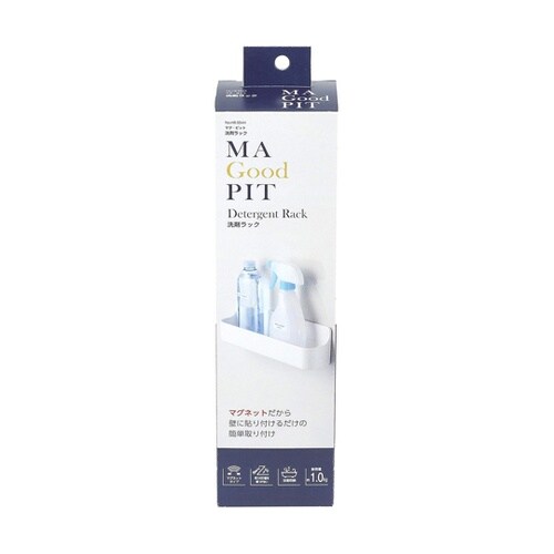 マグ・ピット 洗剤ラック HB5544