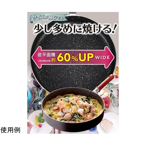 クックテイク IH対応ソテーパン 28c