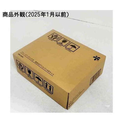 グレービークック2 着脱式グリルパン4点