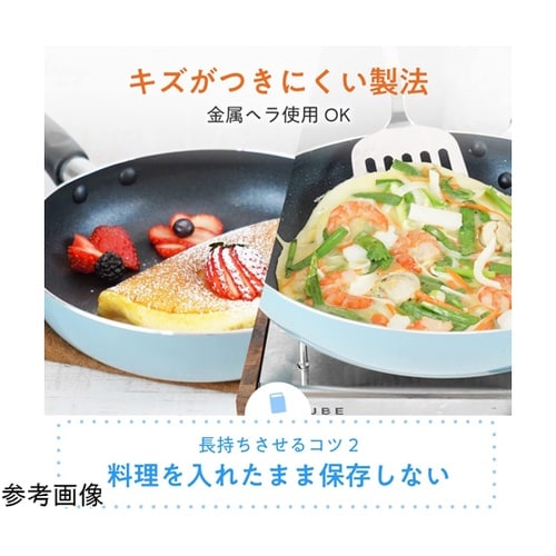 ダイヤデイズ IHフライパン 26cm