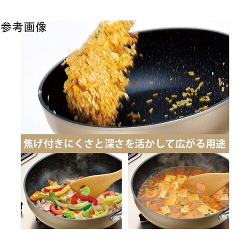 ディアーノ IHマーブルフライパン 26