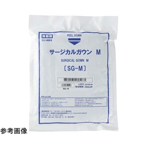 サージカルガウン 3L 1箱(40枚入)
