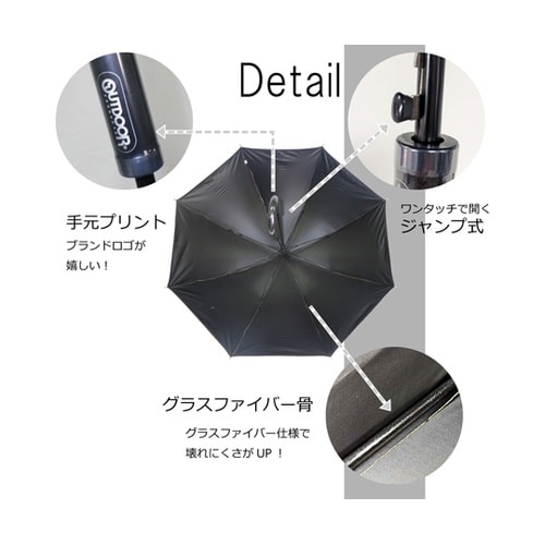 Outdoor Products 雨晴兼