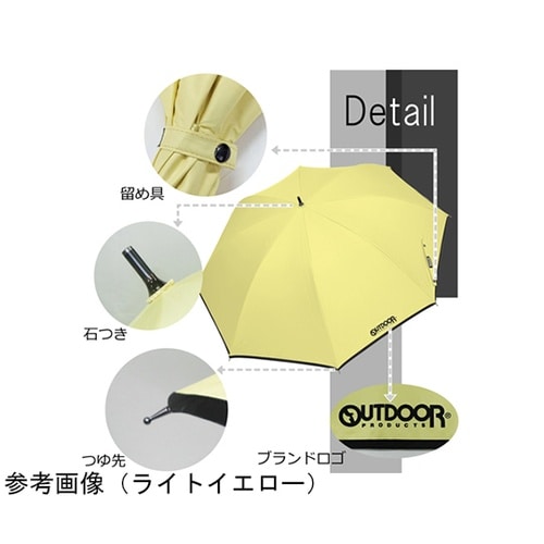 Outdoor Products 雨晴兼