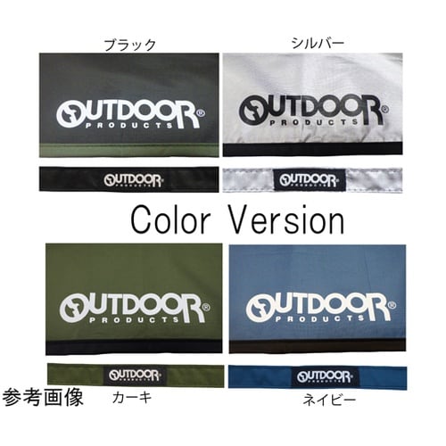 Outdoor Products 雨晴兼